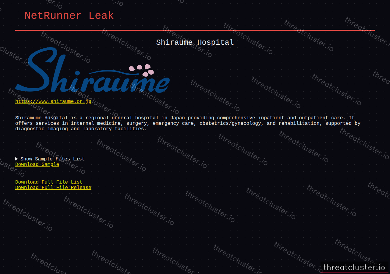 Leak-site post naming Shiraume Hospital, captured by ThreatCluster