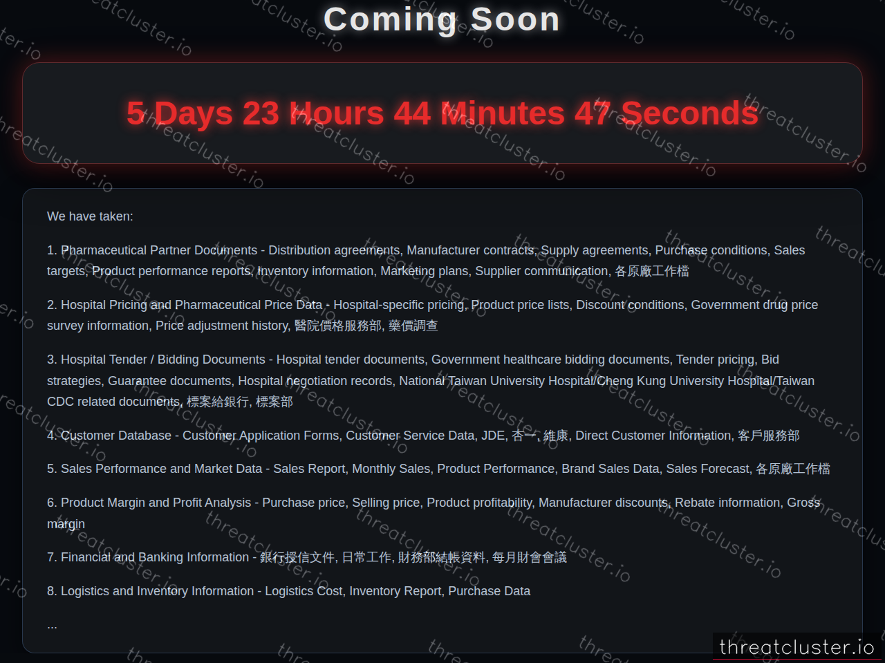 Leak-site post naming Arich Enterprise Co., Ltd., captured by ThreatCluster