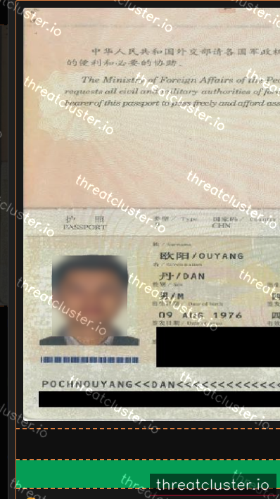Leak-site post naming Baicizhan, captured by ThreatCluster